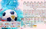 九游体育官网-惊天逆转！莎拉波娃力克塞尔维亚队，赛况扑朔迷离引爆全场